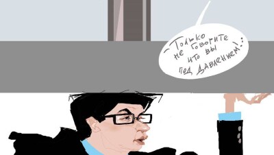 Бишимбаев под давлением