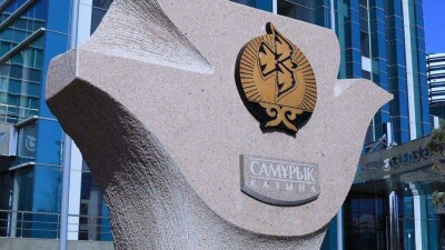 Председателя СД фонда "Самрук-Казына" изберут из числа независимых директоров