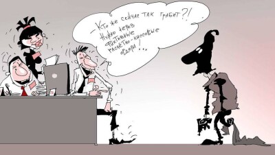 Депозиты и паразиты