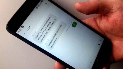 ЦОНы будут присылать sms-уведомления о готовности документов