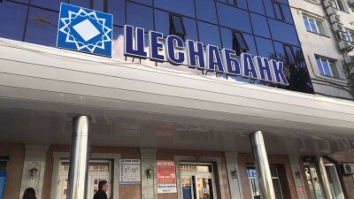Цеснабанк: Изменение условий выпуска облигаций с согласия инвесторов нельзя считать выборочным дефолтом