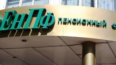 200 млрд тенге средств ЕНПФ инвестируют в облигации банков второго уровня