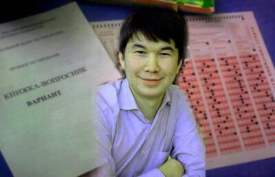 Аян Жардемов проходит по делу о переодевании на ЕНТ свидетелем