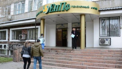Накопительная пенсионная система: всё не так, как кажется