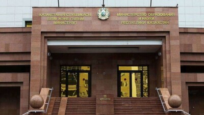 МОН РК предложило заменить часть глав научных советов после скандала с распределением грантов