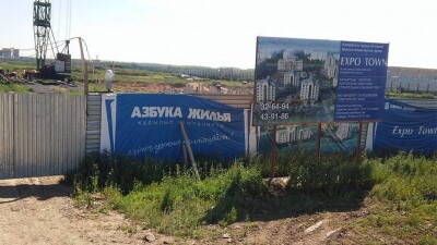 Новому премьеру предложили решить старые проблемы обманутых дольщиков