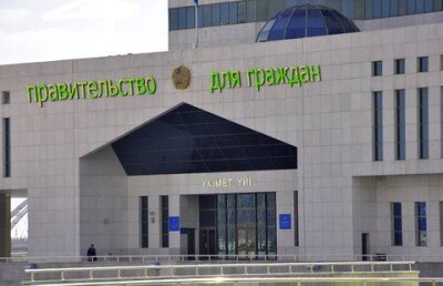 Госкорпорация "Правительство для граждан" откроет филиалы в регионах