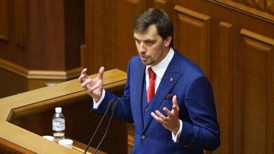 В Украине назначили премьер-министра