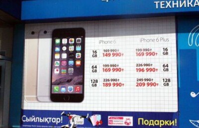 Цены на бытовую технику и продукты в Алматы пока остаются прежними