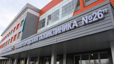 В присоединённых районах Алматы открыли новую поликлинику и детский сад