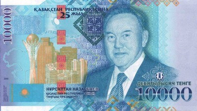 К 25-летию независимости презентовали банкноту с портретом Назарбаева