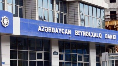 ЕНПФ получил 9 млн долларов от Азербайджана по проблемному займу МБА