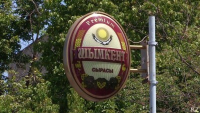 Суд не признал "Шымкентпиво" банкротом