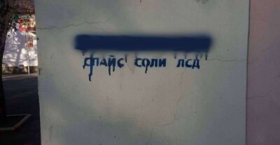 Казахстанцев предупредили о вербовке школьников в систему распространения наркотиков