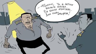 Полицейские в законе