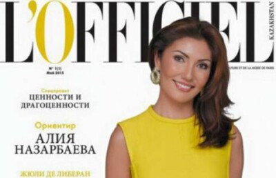 Алия Назарбаева появилась на обложке глянцевого журнала