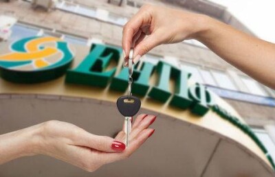 ЕНПФ проводит тендеры за 9-14 секунд