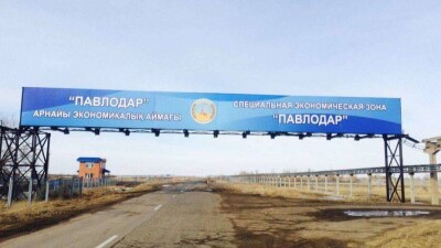 Президент Казахстана запретил создавать новые СЭЗ в регионах
