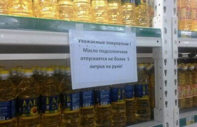 Ограничения на продажу сахара и растительного масла ввели в Уральске