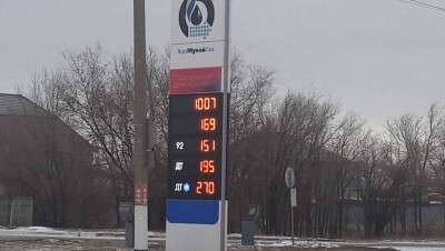 270 тенге за литр: в КМГ прокомментировали высокие цены на дизтопливо в ЗКО