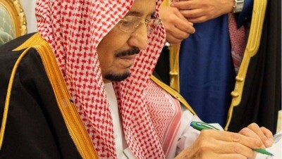 Король Саудовской Аравии провёл перестановки в правительстве после убийства Хашогги