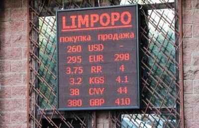В половине обменников Алматы не продают доллары