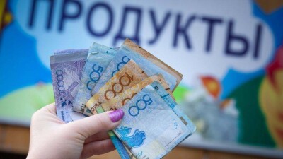 Инфляция в Казахстане с начала года составила 1,8%