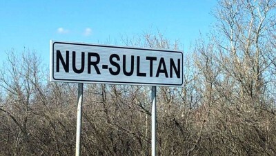 Жители посёлков вокруг Нур-Султана могут въезжать в город без ограничений