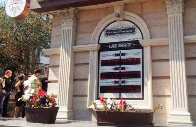 В регионах Казахстана закрыты обменные пункты 