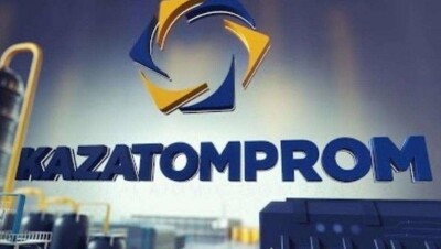 На биржи в Нур-Султане и Лондоне выставят ещё 2,5% ценных бумаг Казатомпрома