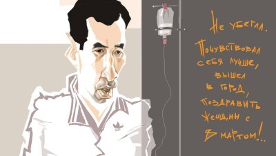 Побег и задержание Токмади