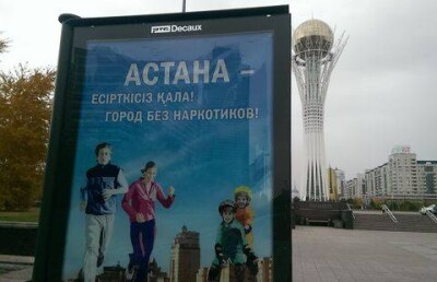 Астанинские билборды о пропаганде здорового образа жизни возмутили мажилисмена