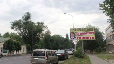 Общественница из Талдыкоргана выиграла суд по иску к главе департамента КРЕМиЗК