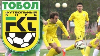 Футбольный клуб "Тобол" оказался никому не нужным