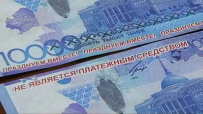 Лжесоцработник раздавал пенсионерам премии сувенирными деньгами