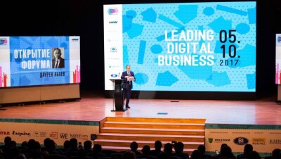 5 октября в г. Астане в рамках Astana Media Week состоялся Astana Digital Forum 