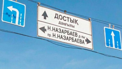 Проспект Назарбаева в Алматы начнут пробивать в сторону гор в 2021 году