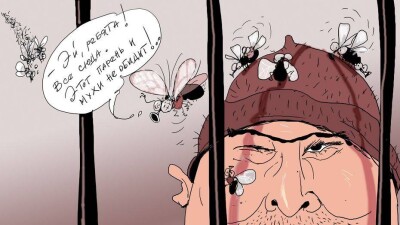 Мухи отдельно, Кулекбаев отдельно