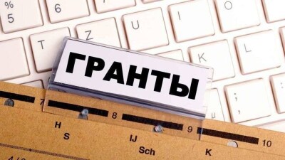 МОН: 1 августа опубликуют имена обладателей образовательных грантов