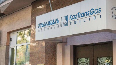 "КазТрансГаз" продал грузинскую "дочку" офшорной компании