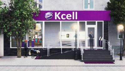 Антимонопольный комитет продлил рассмотрение заявки Казахтелекома о покупке акций Kcell