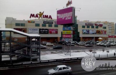 В Алматы неизвестный "заминировал" супермаркет