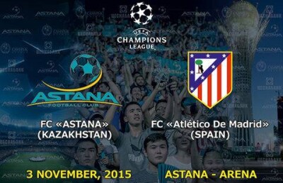 На матч "Астана" - "Атлетико" продано чуть более половины билетов 