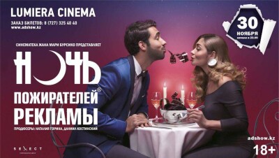 Наконец-то реклама не прервется художественными фильмами