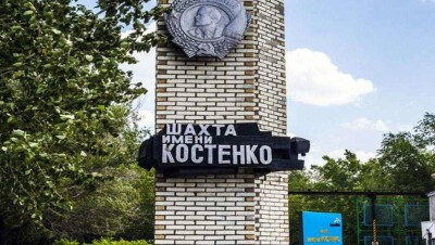 На шахте "АрселорМиттал Темиртау" скончался сотрудник охранной фирмы