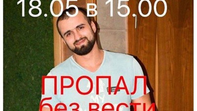 Гражданин Грузии, найденный мёртвым в Астане, мог свести счёты с жизнью