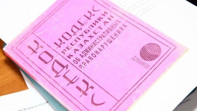 Поправки в административный кодекс: за какие нарушения граждане и бизнес будут платить меньше?