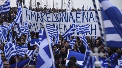 В Греции тысячи человек приняли участие в митингах "Македония – это Греция"