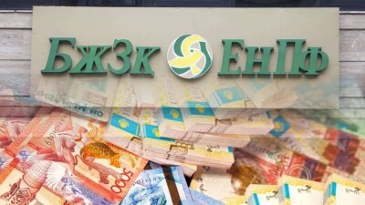 Пенсии казахстанцев инвестируют в банки
