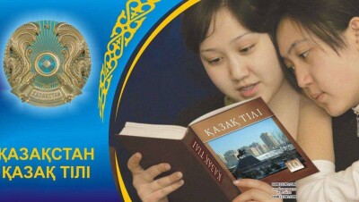 Почему слоны не летают, или Как важно быстро освоить казахский